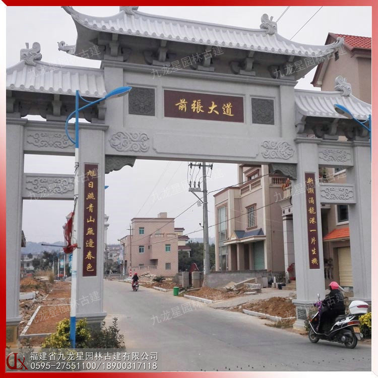農(nóng)村簡易牌坊石雕圖片