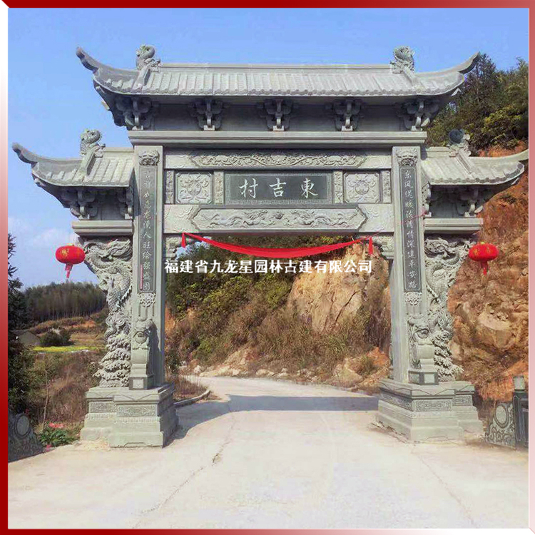 石雕農村牌坊